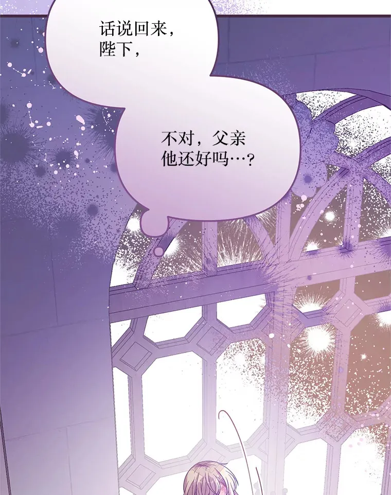 24.人类的底线 第94页