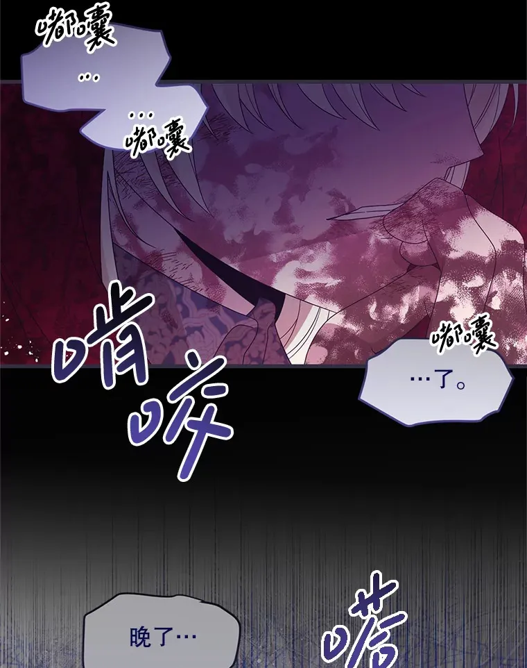 24.人类的底线 第99页