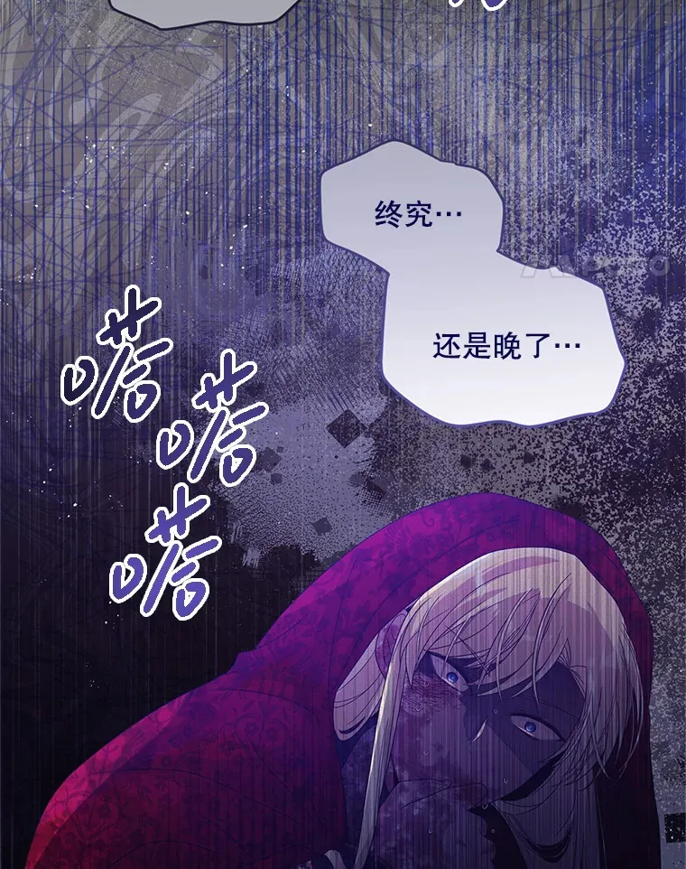 24.人类的底线 第100页