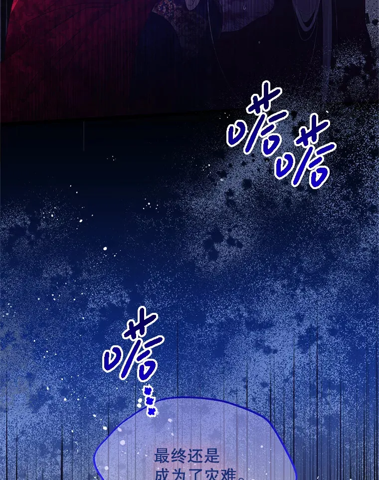 24.人类的底线 第101页