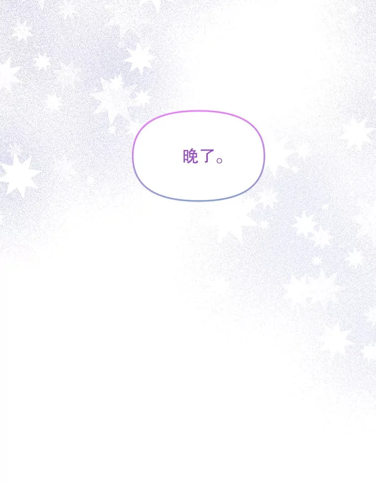24.人类的底线 第106页