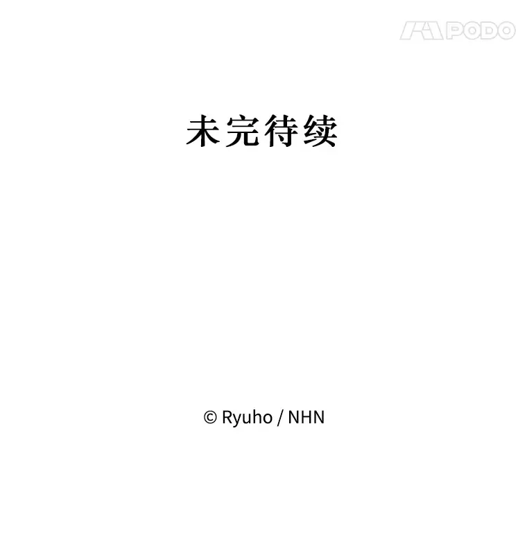 24.人类的底线 第107页
