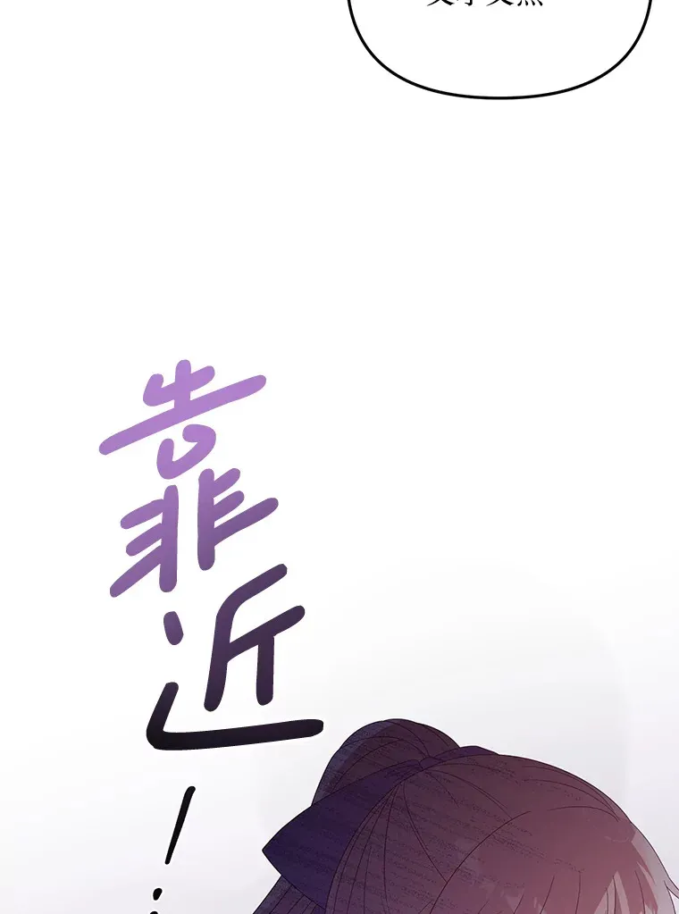 23.命运 第12页