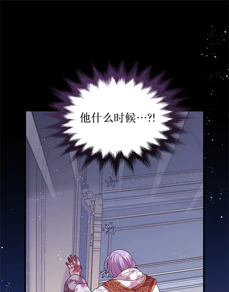 23.命运 第16页