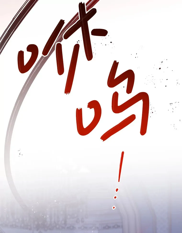 23.命运 第18页