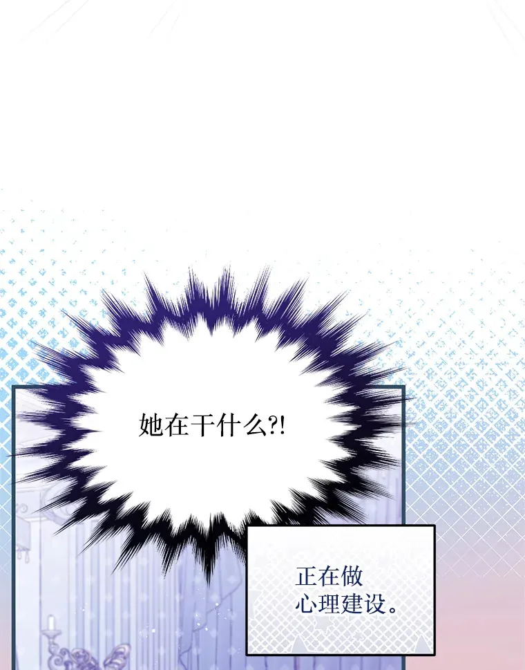 23.命运 第26页