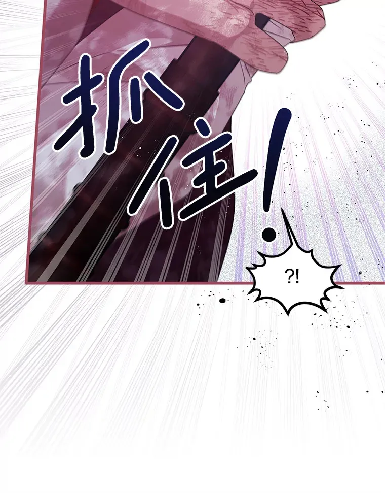 23.命运 第29页