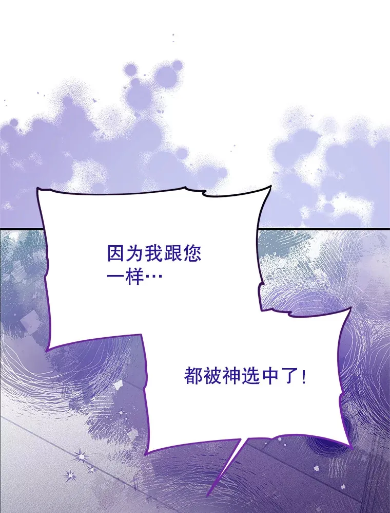23.命运 第30页