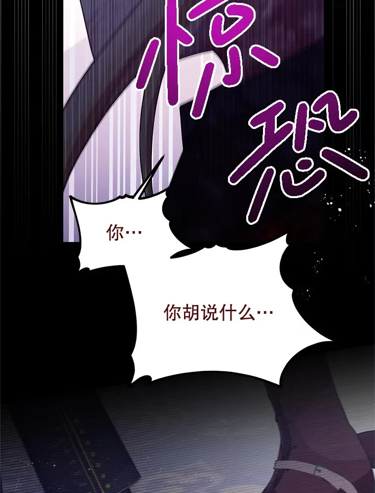 23.命运 第33页