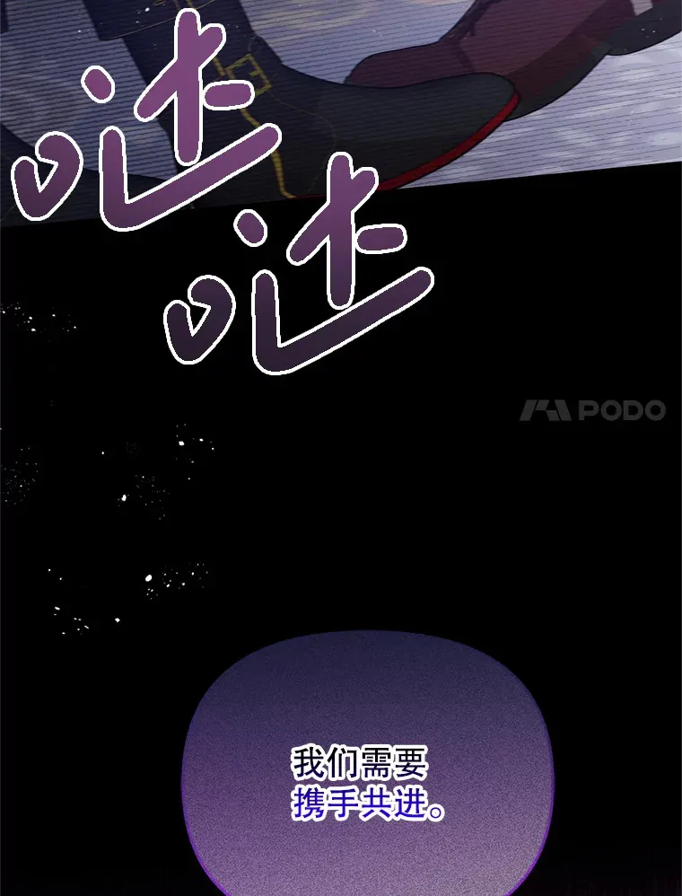 23.命运 第34页