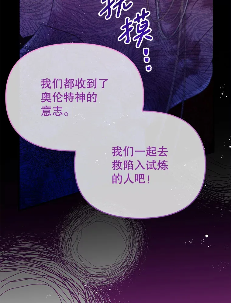 23.命运 第38页