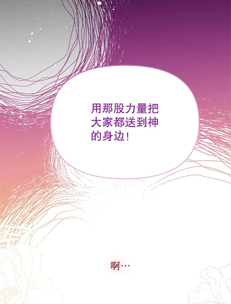 23.命运 第39页