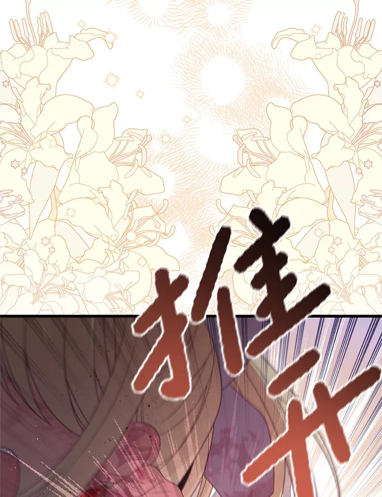 23.命运 第46页