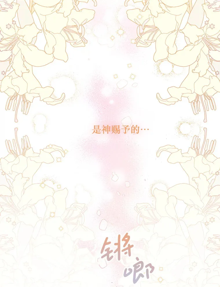 23.命运 第48页