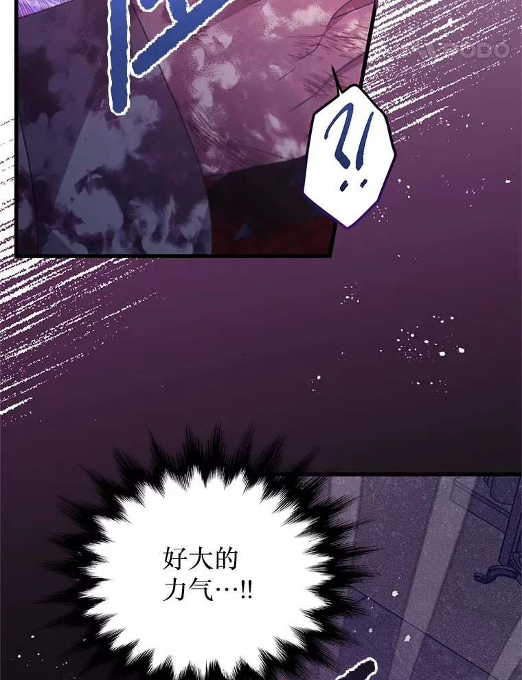 23.命运 第54页