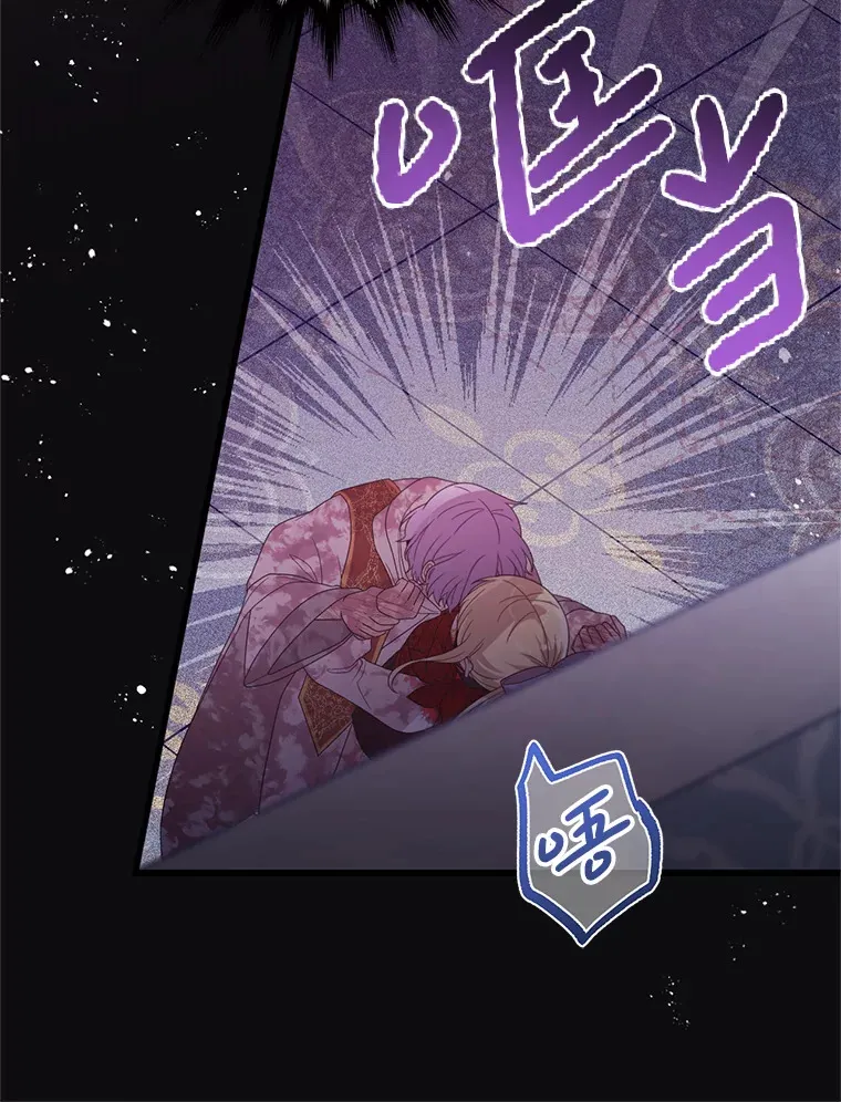 23.命运 第55页