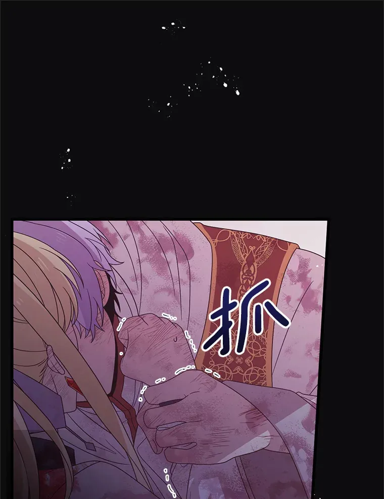 23.命运 第56页