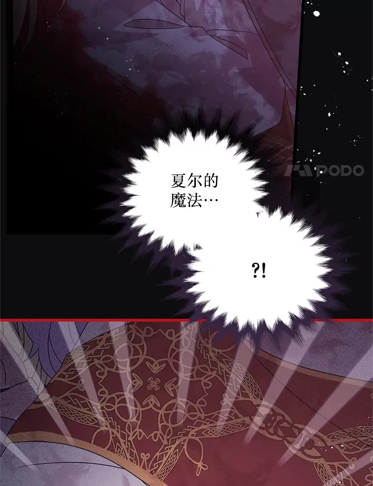 23.命运 第57页