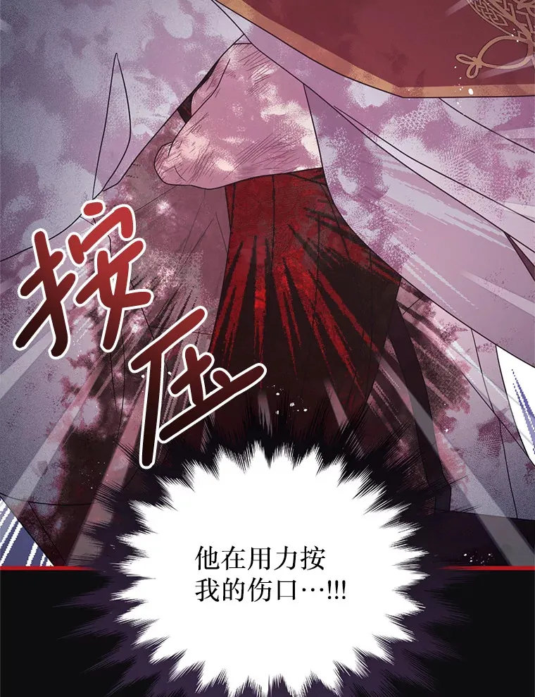 23.命运 第58页