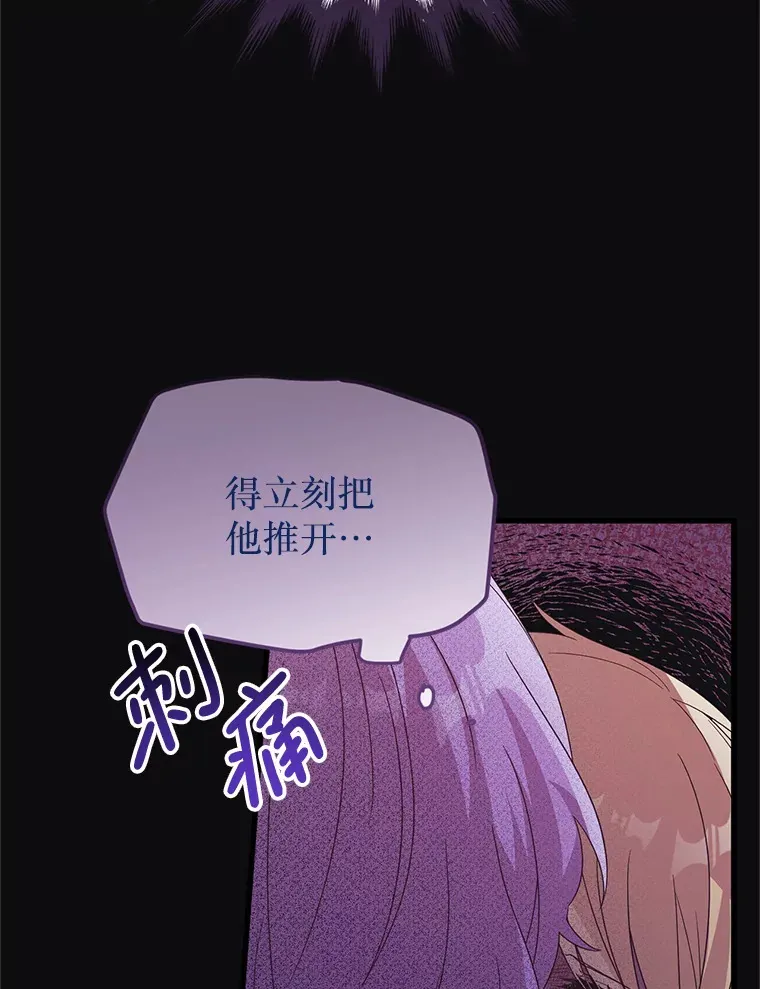 23.命运 第59页