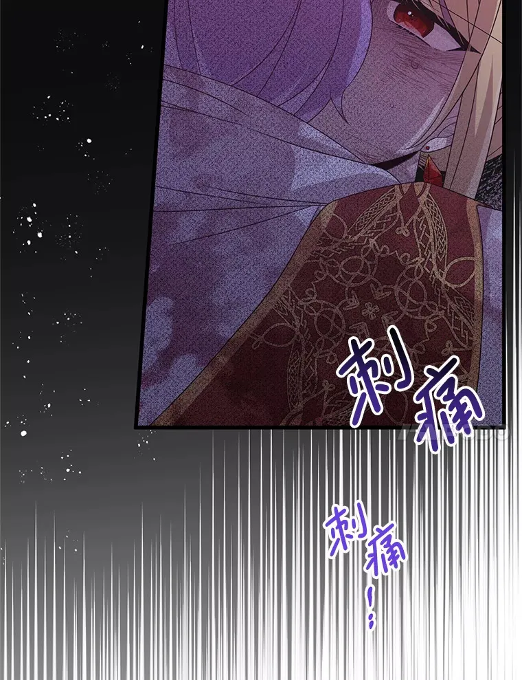 23.命运 第60页