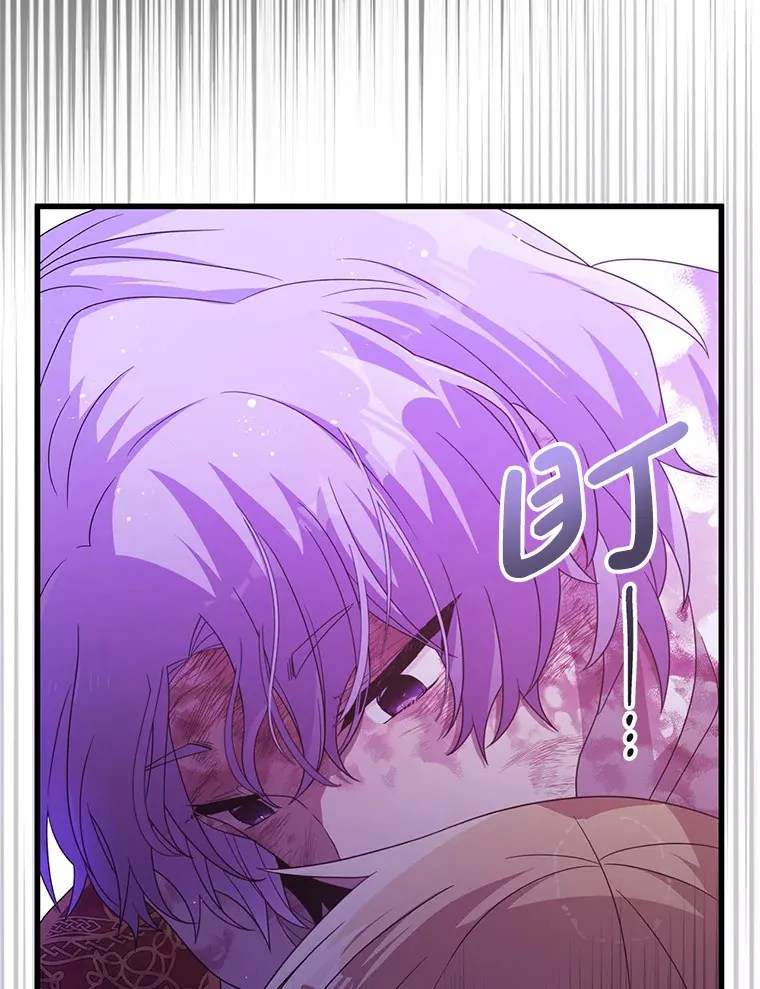 23.命运 第61页
