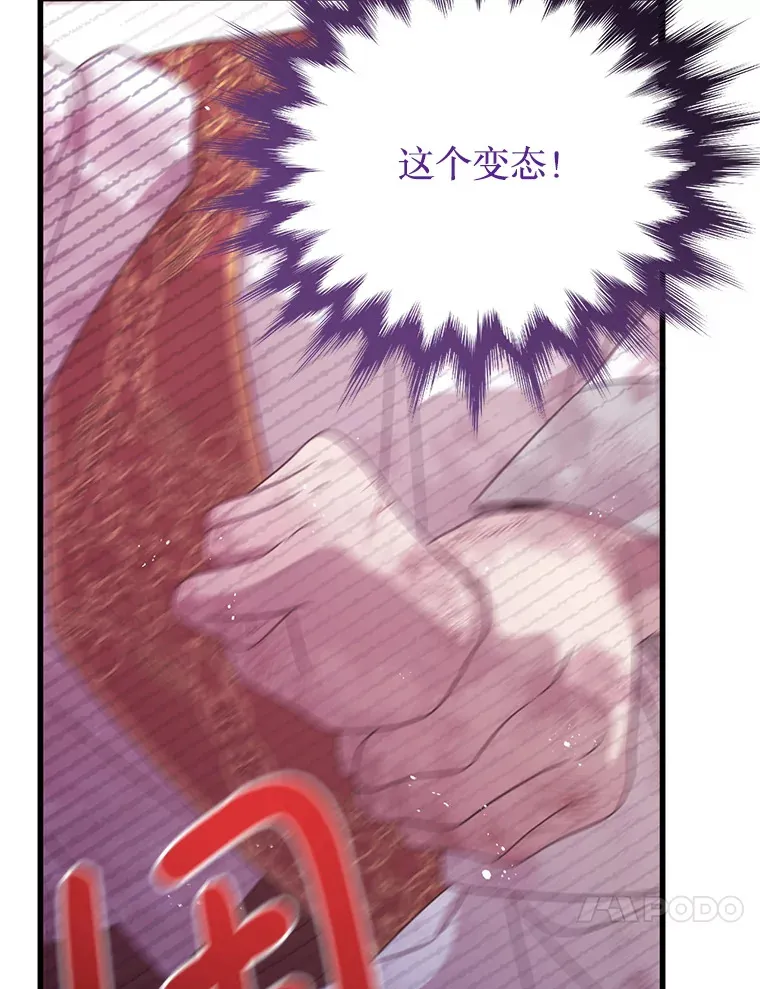 23.命运 第63页