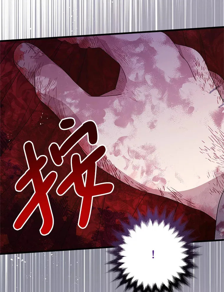 23.命运 第65页