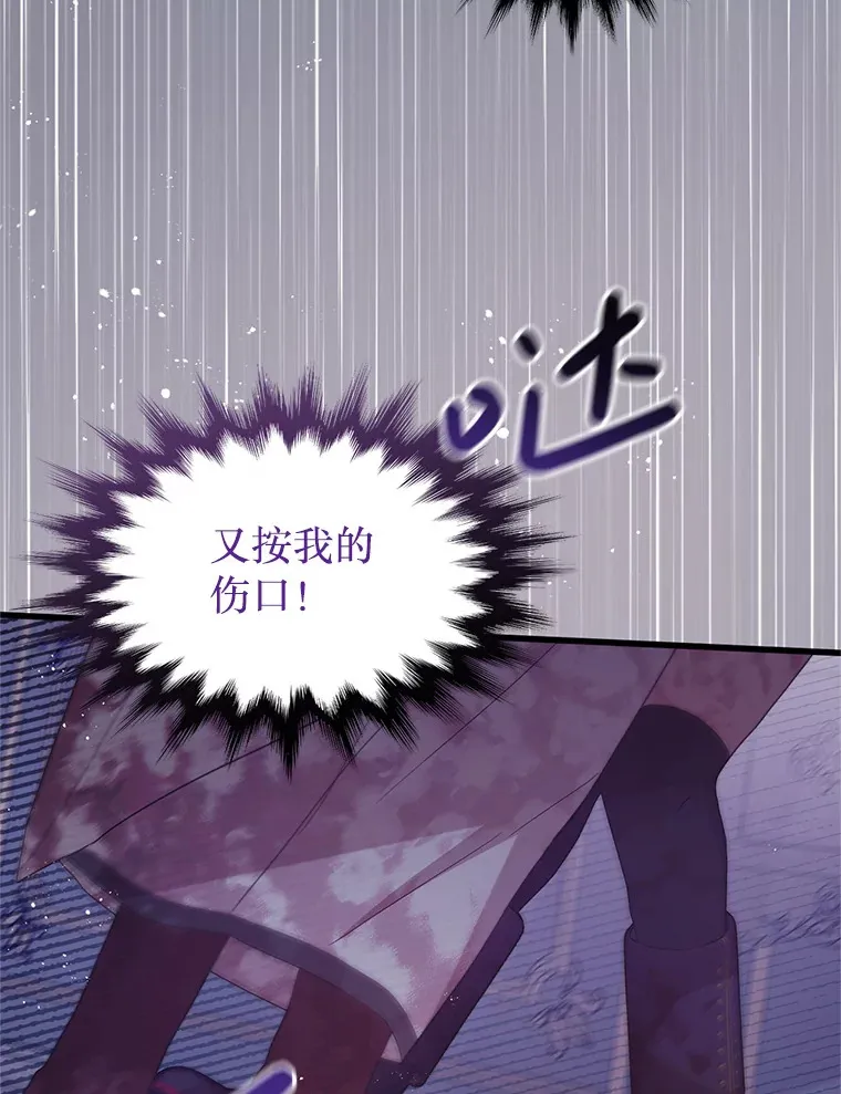 23.命运 第66页