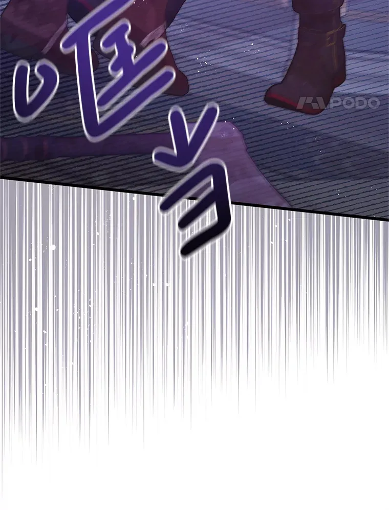 23.命运 第67页