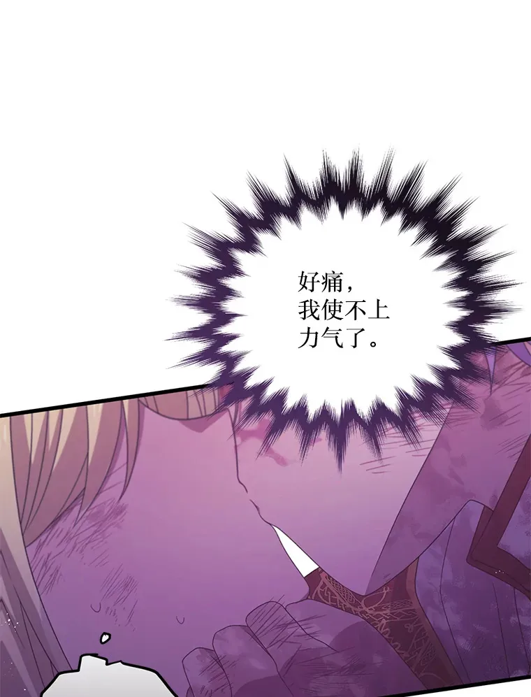 23.命运 第68页