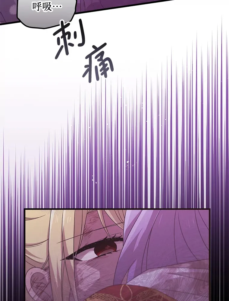 23.命运 第69页