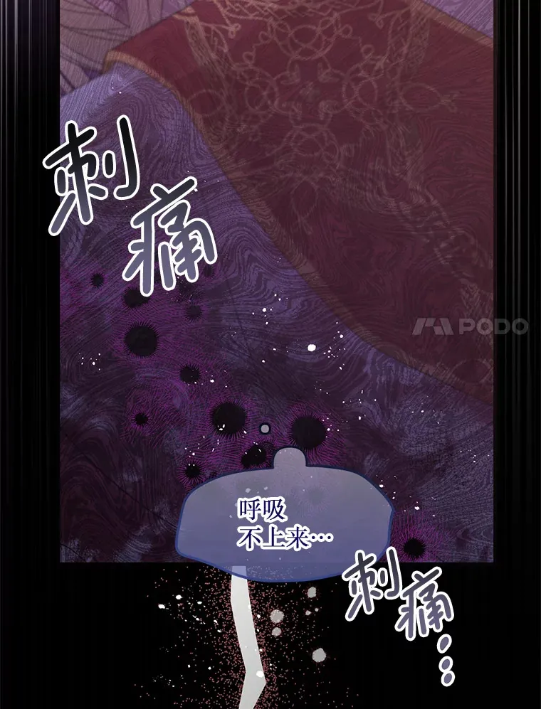 23.命运 第70页