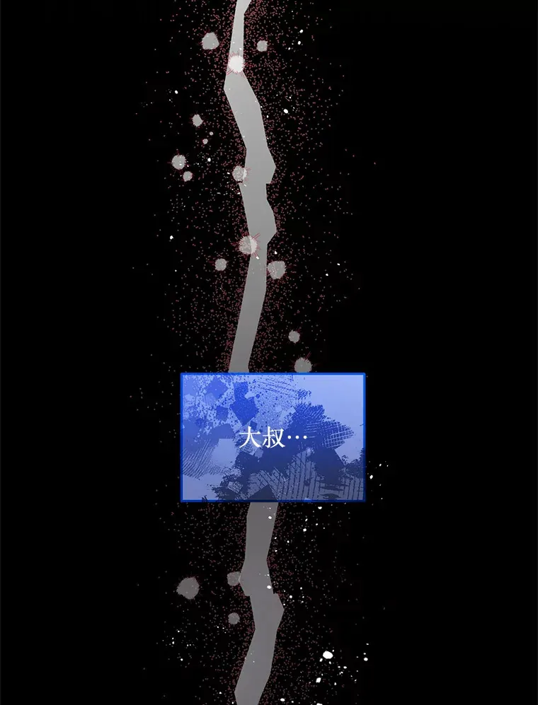 23.命运 第71页