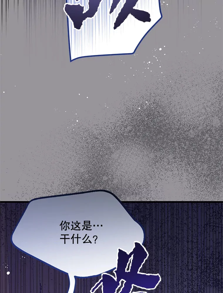 23.命运 第74页
