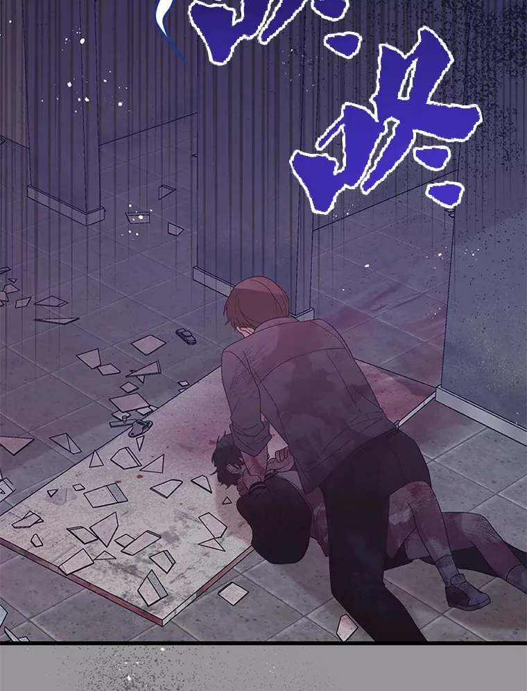 23.命运 第75页