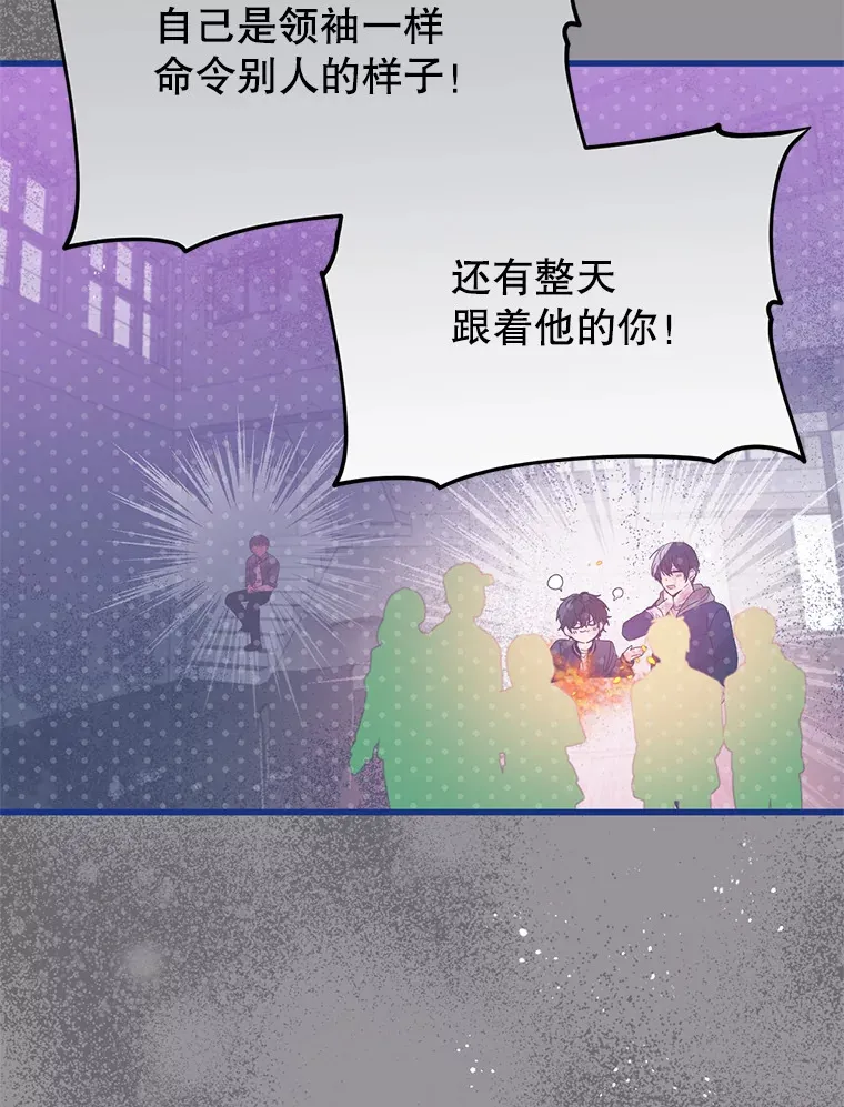 23.命运 第78页