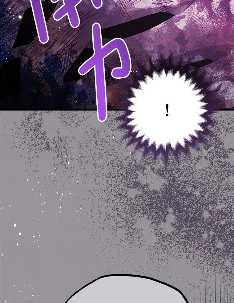 23.命运 第84页
