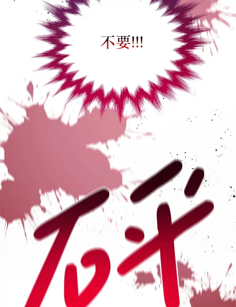 23.命运 第87页