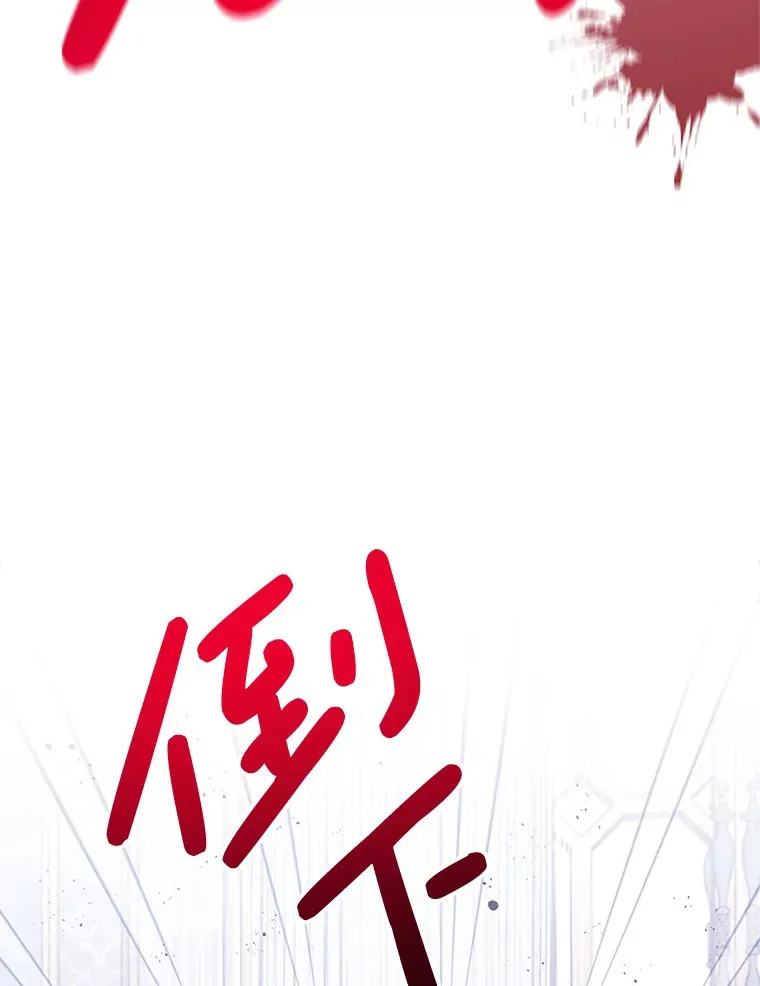 23.命运 第88页