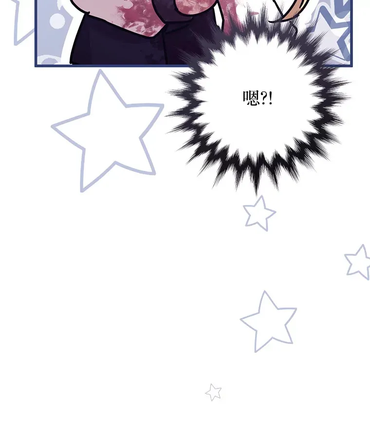 23.命运 第102页