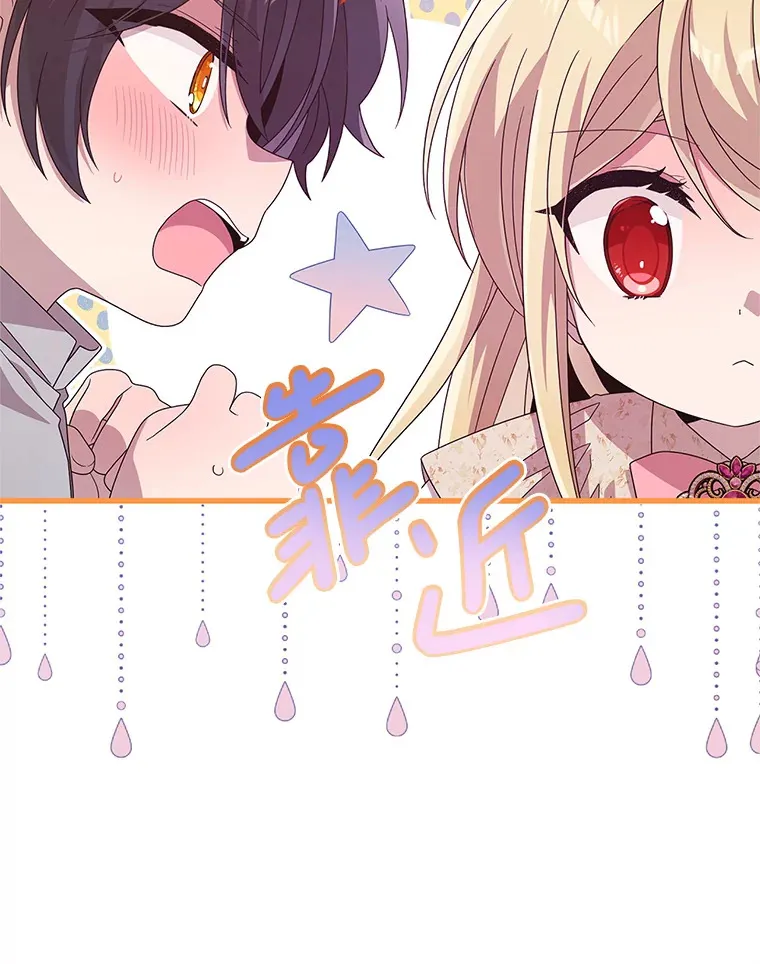 25.异世温暖 第13页