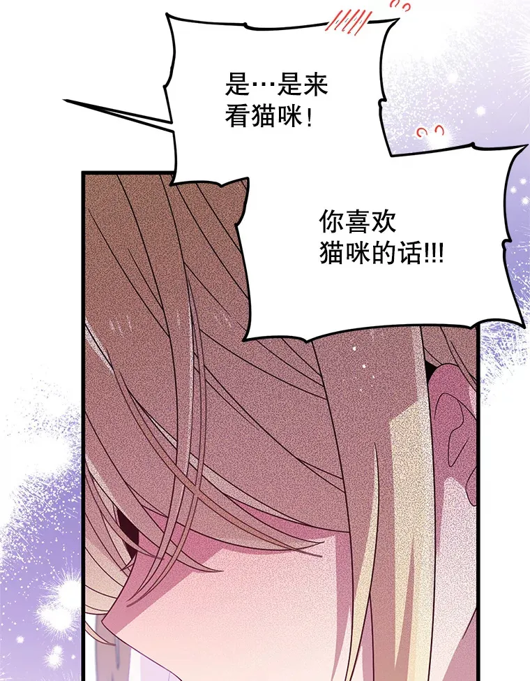 25.异世温暖 第19页