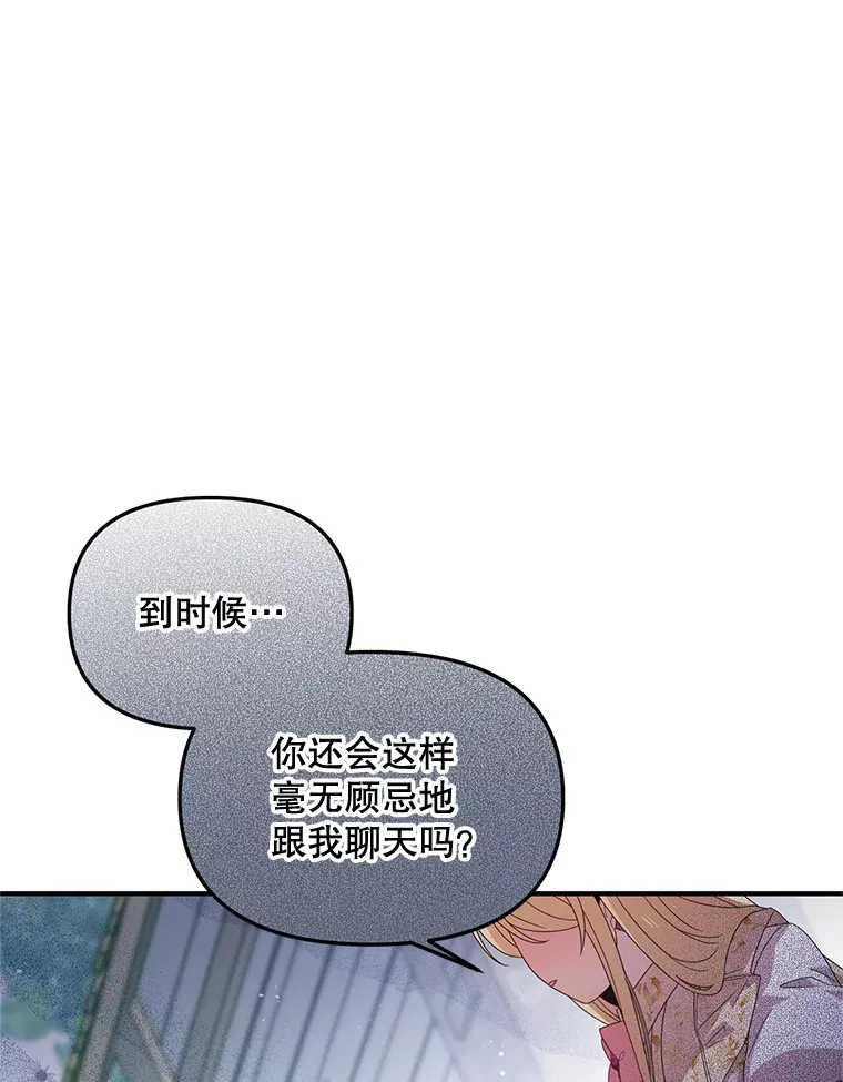 25.异世温暖 第22页