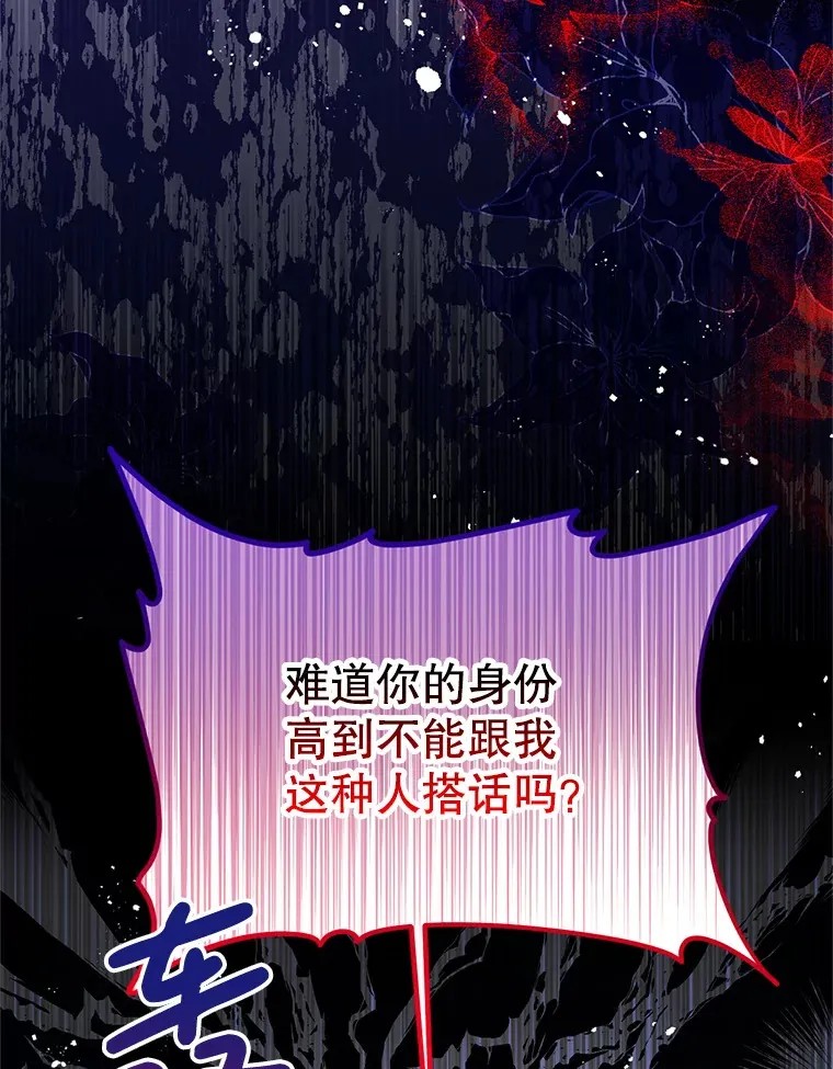 25.异世温暖 第25页