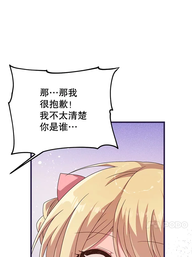 25.异世温暖 第27页