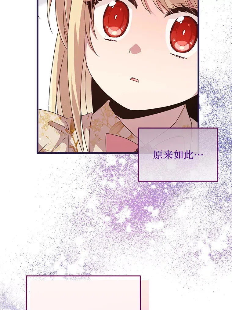 25.异世温暖 第28页