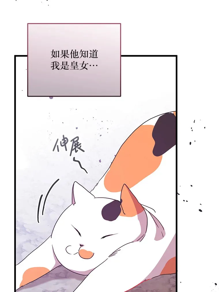 25.异世温暖 第33页
