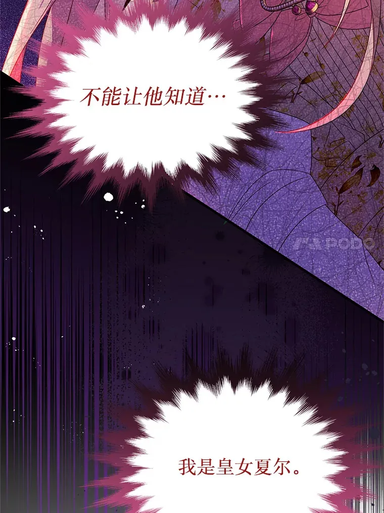 25.异世温暖 第37页