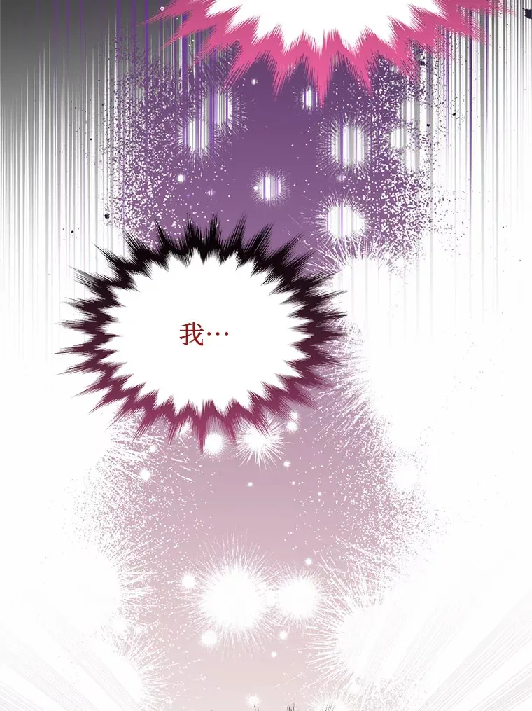 25.异世温暖 第38页